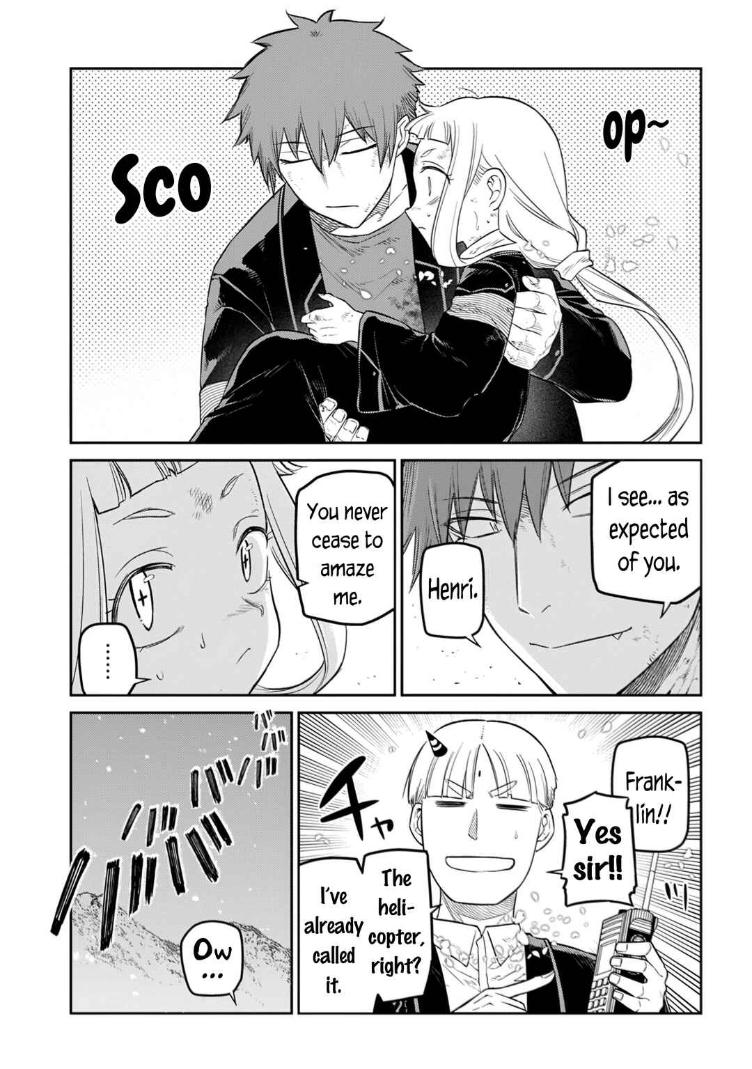 Page 21 Chapter 109 Petals of Reincarnation