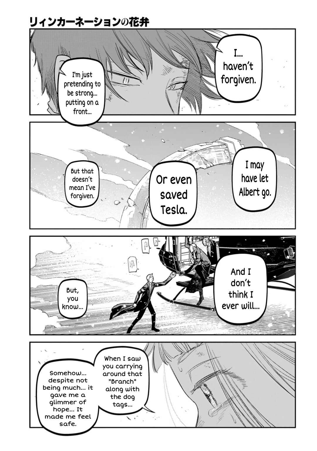Page 23 Chapter 109 Petals of Reincarnation