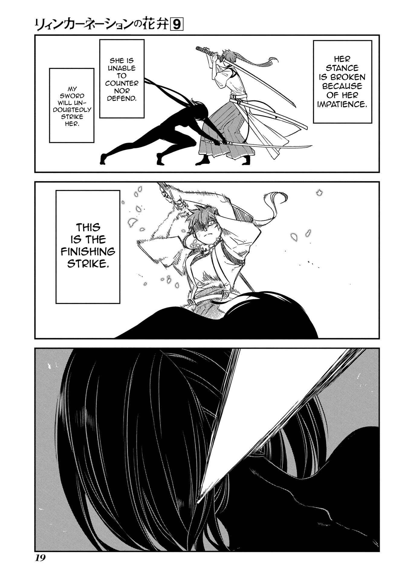 Page 19 Chapter 43 Petals of Reincarnation