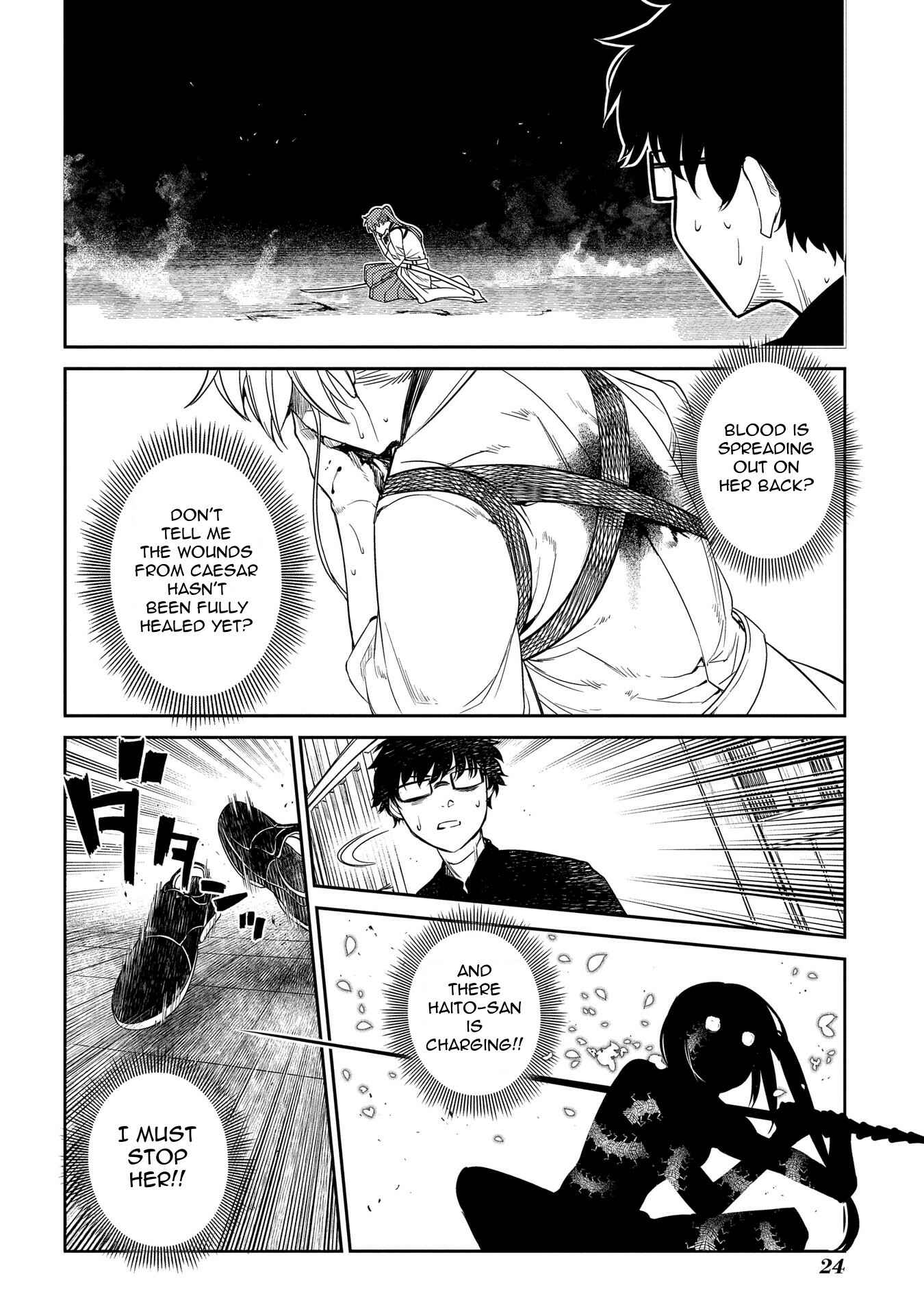 Page 24 Chapter 43 Petals of Reincarnation