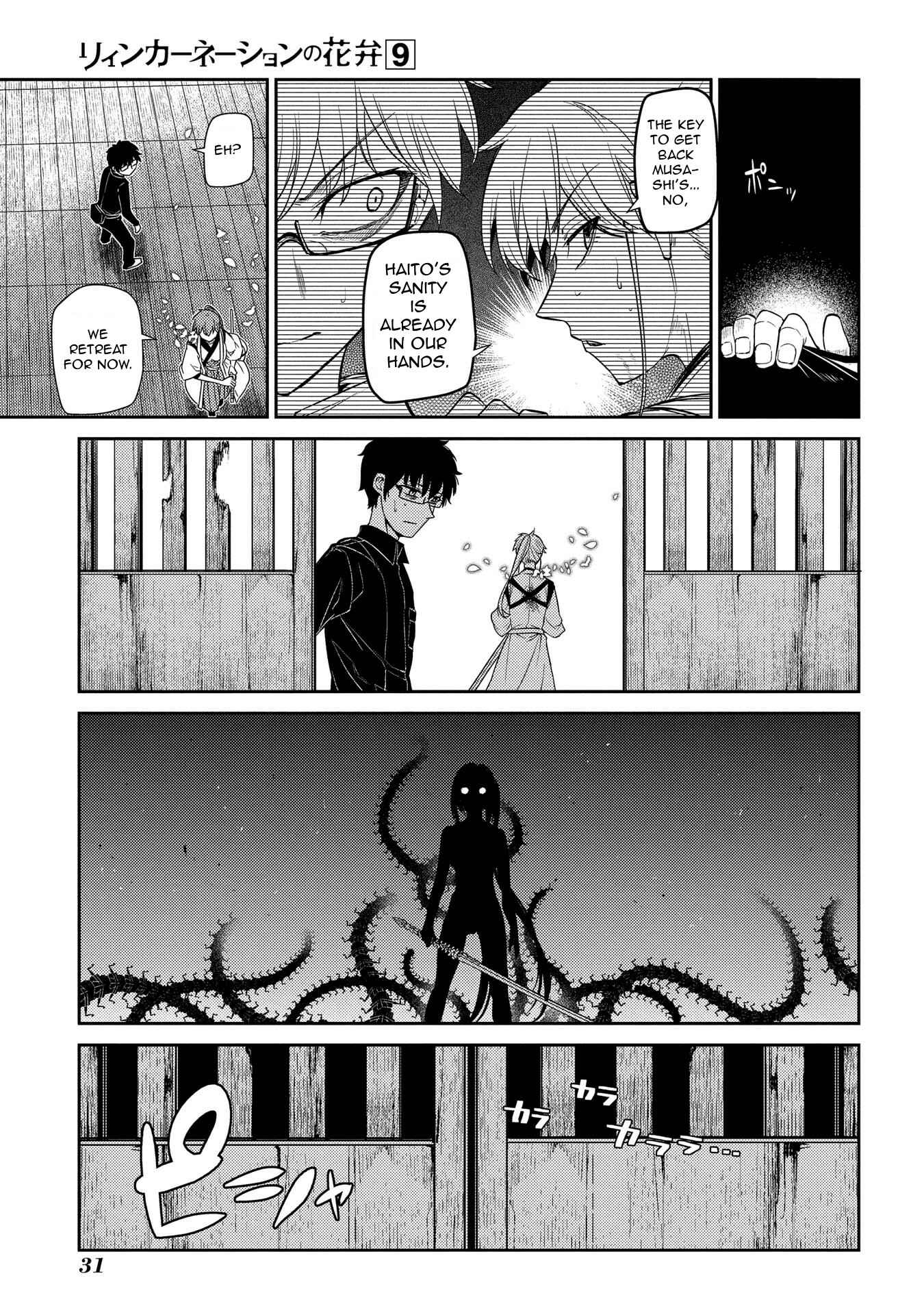 Page 30 Chapter 43 Petals of Reincarnation