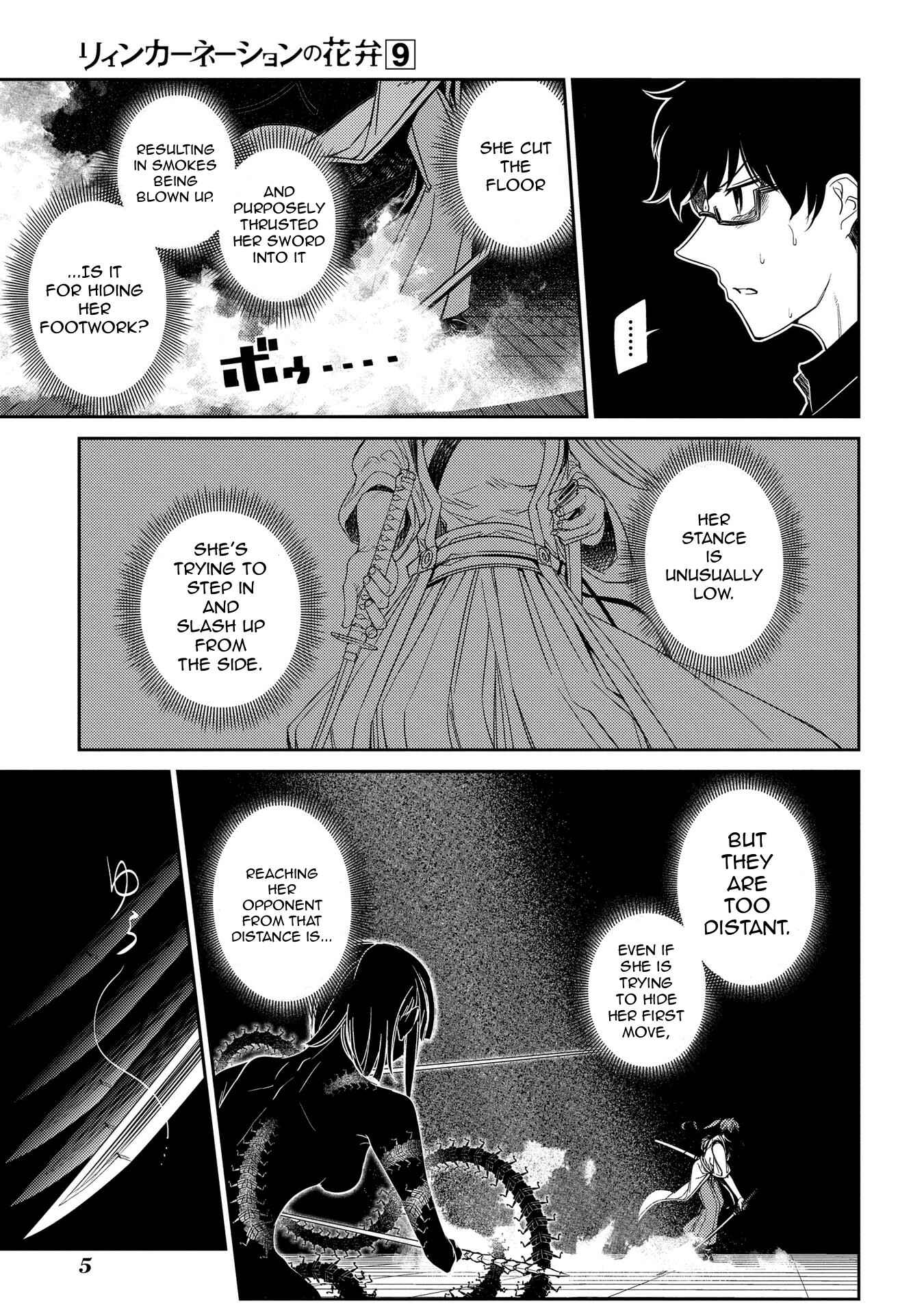 Page 7 Chapter 43 Petals of Reincarnation