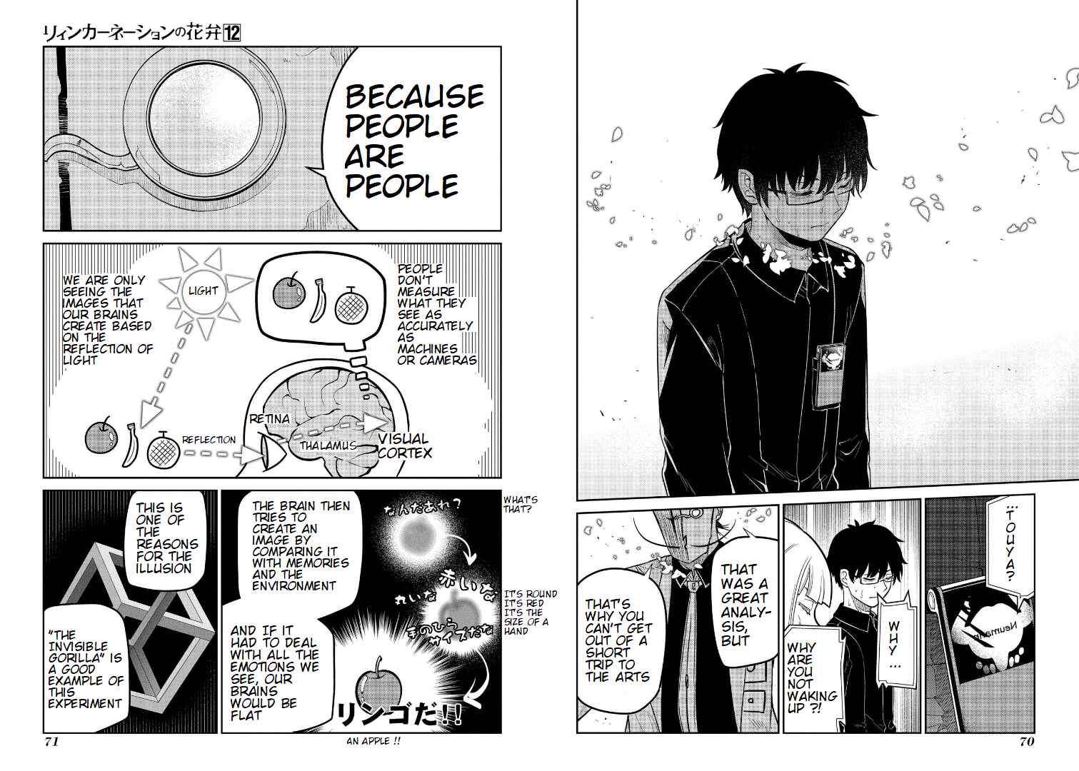 Page 9 Chapter 60 Petals of Reincarnation