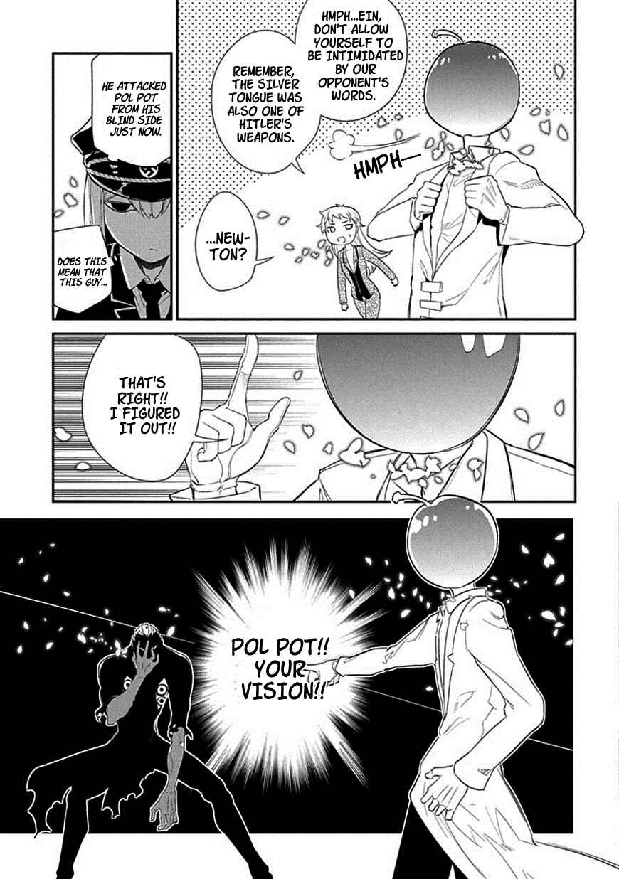Page 13 Chapter 17 Petals of Reincarnation