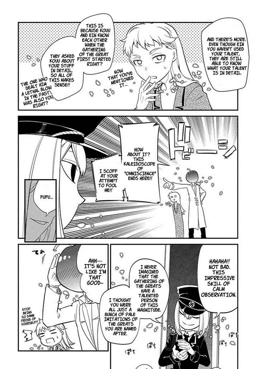 Page 16 Chapter 17 Petals of Reincarnation