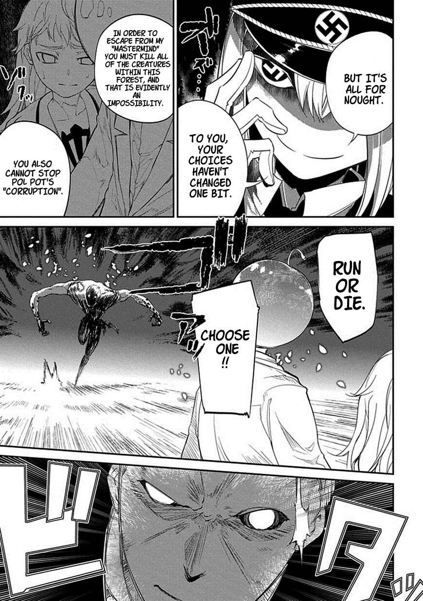 Page 17 Chapter 17 Petals of Reincarnation
