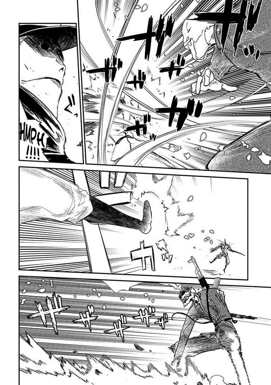 Page 24 Chapter 17 Petals of Reincarnation