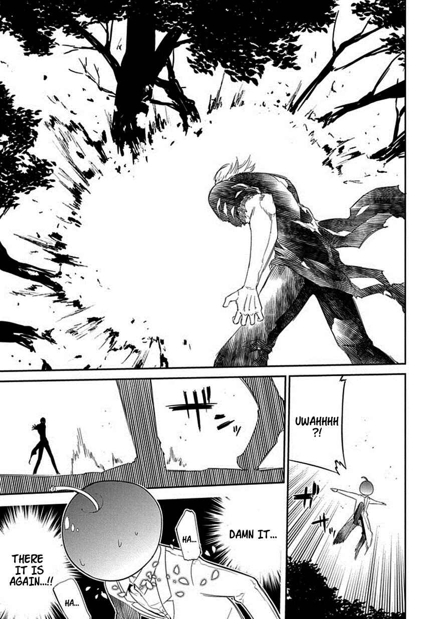 Page 5 Chapter 17 Petals of Reincarnation