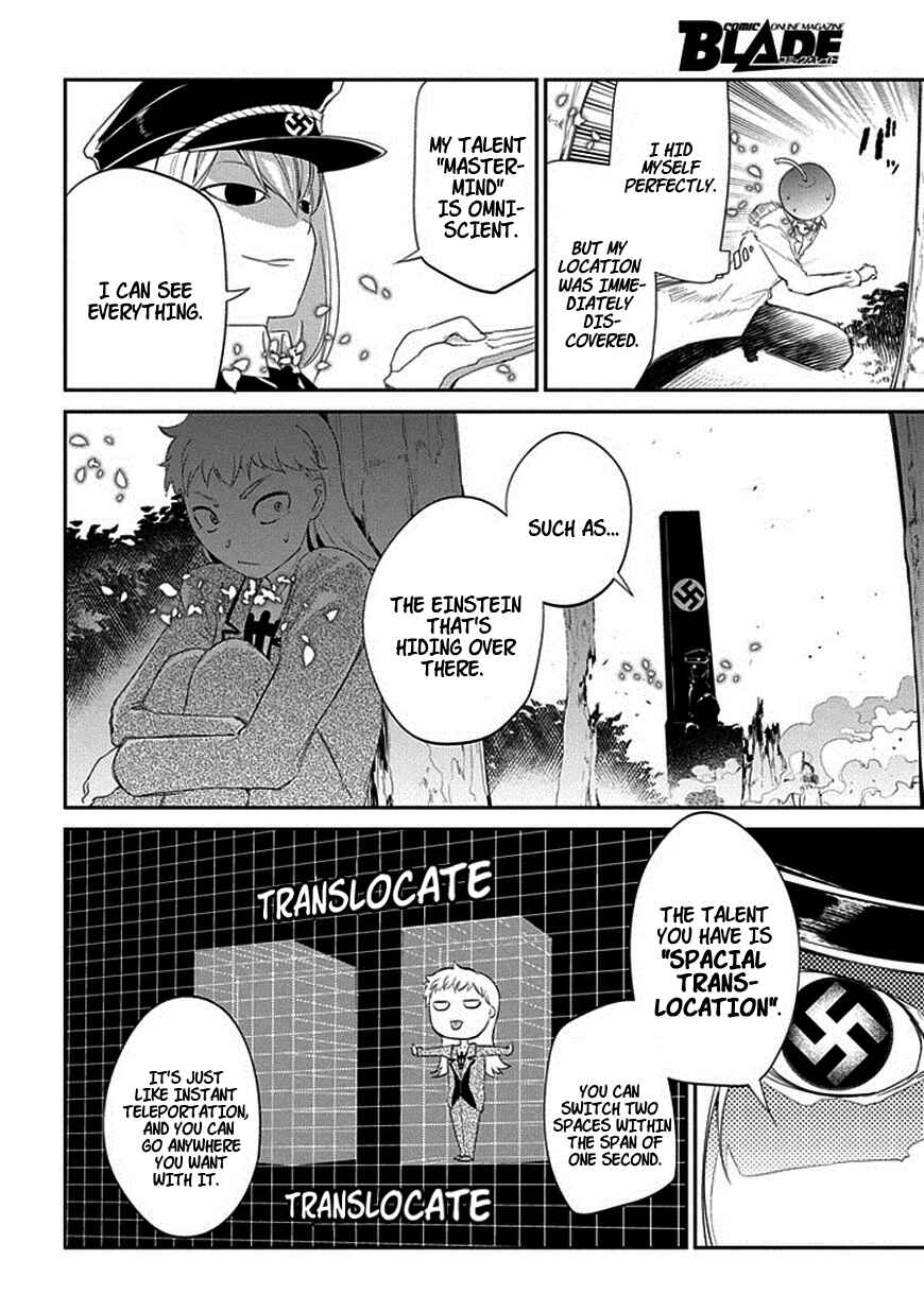 Page 6 Chapter 17 Petals of Reincarnation