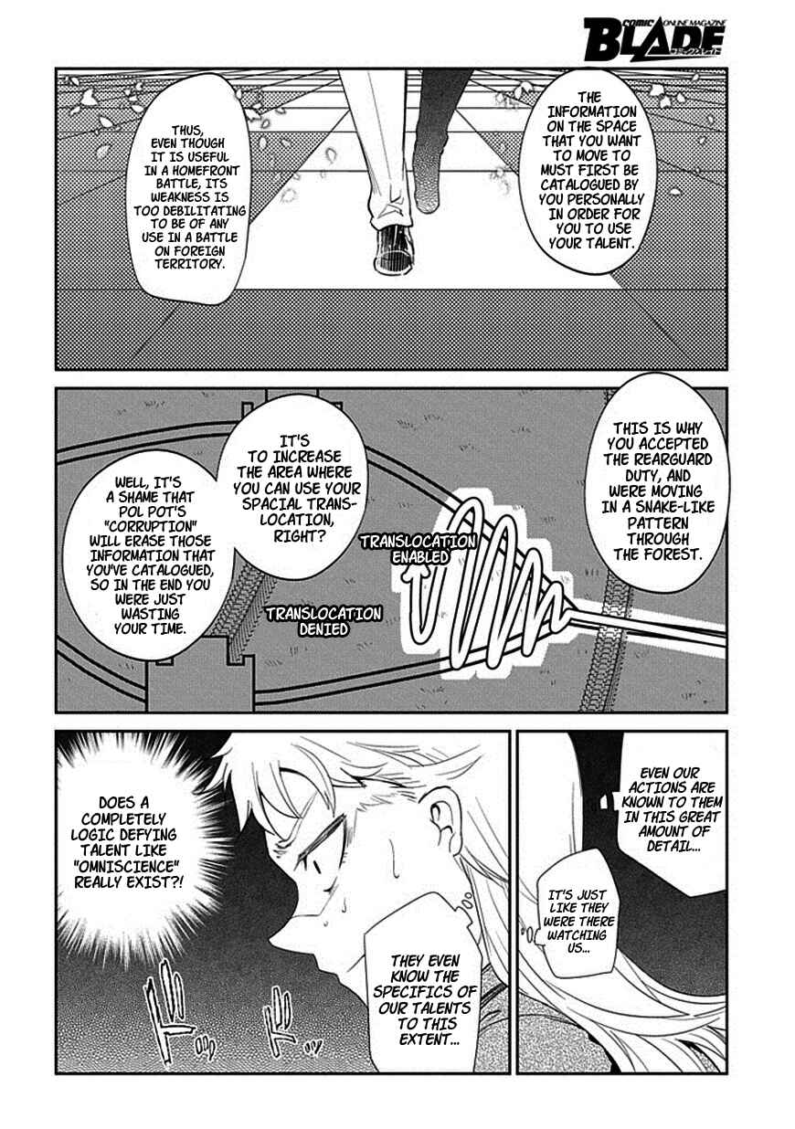 Page 8 Chapter 17 Petals of Reincarnation