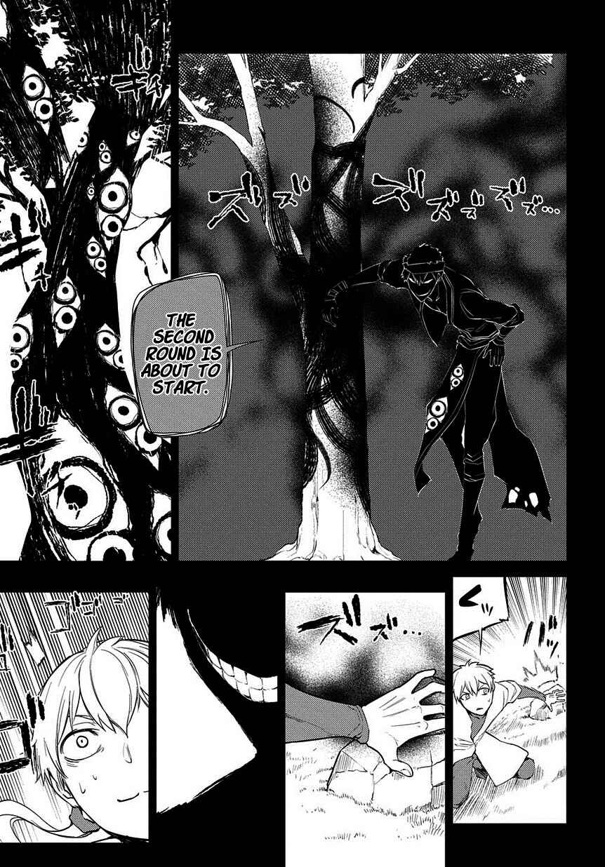 Page 10 Chapter 23 Petals of Reincarnation