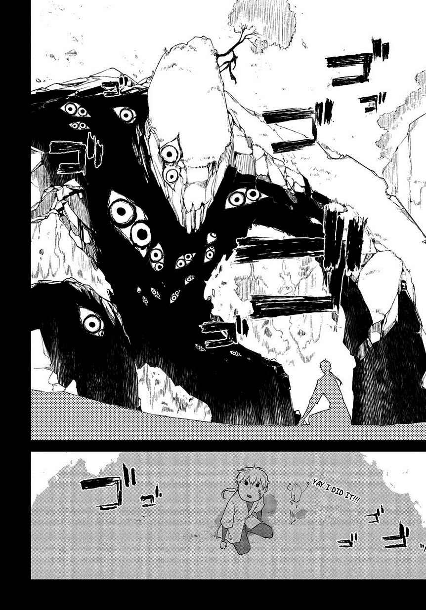 Page 11 Chapter 23 Petals of Reincarnation