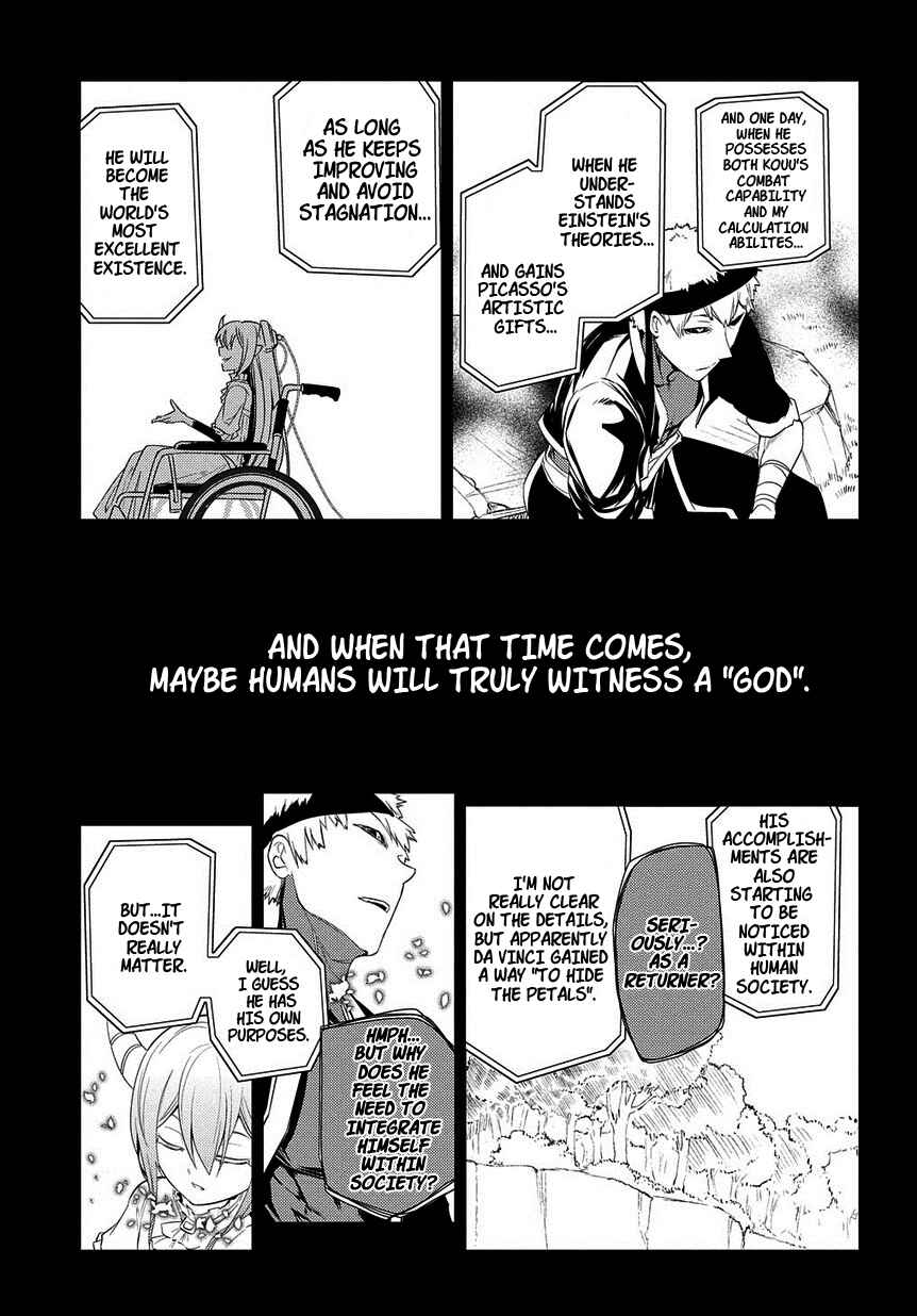 Page 20 Chapter 23 Petals of Reincarnation