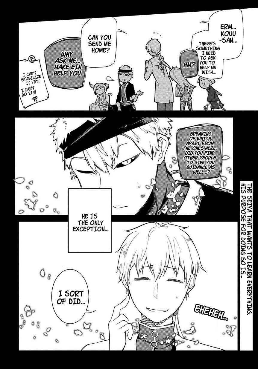 Page 23 Chapter 23 Petals of Reincarnation