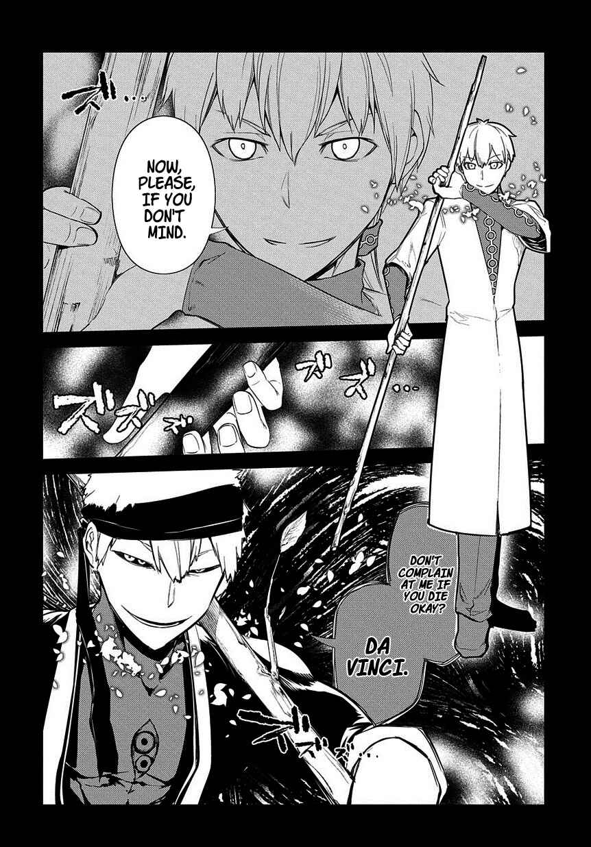 Page 3 Chapter 23 Petals of Reincarnation