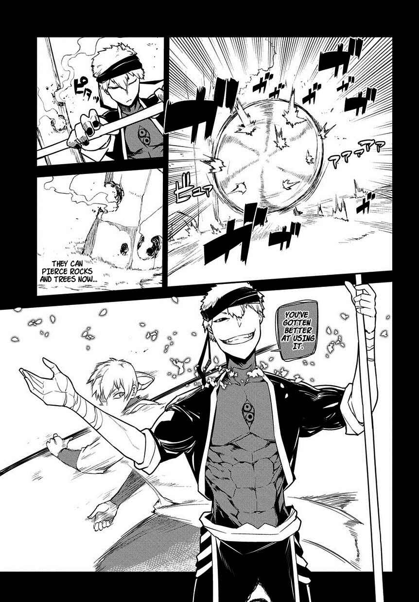 Page 8 Chapter 23 Petals of Reincarnation