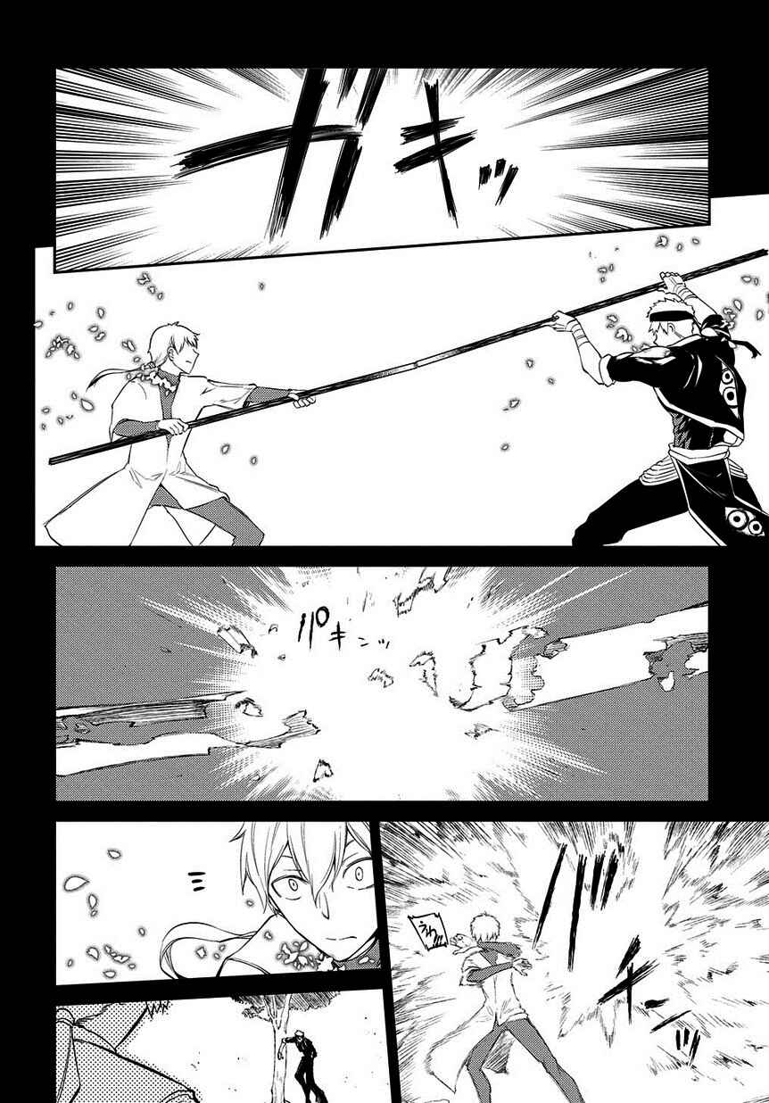 Page 9 Chapter 23 Petals of Reincarnation