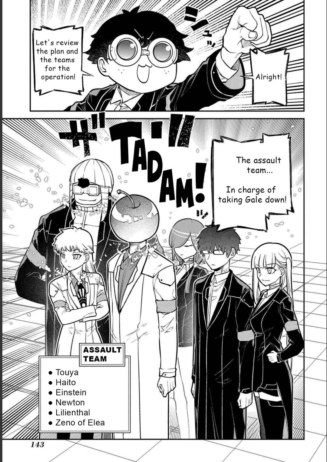Page 1 Chapter 87 Petals of Reincarnation
