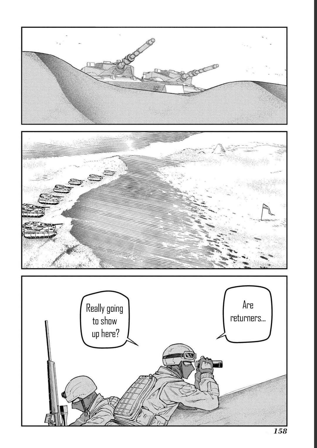 Page 16 Chapter 87 Petals of Reincarnation