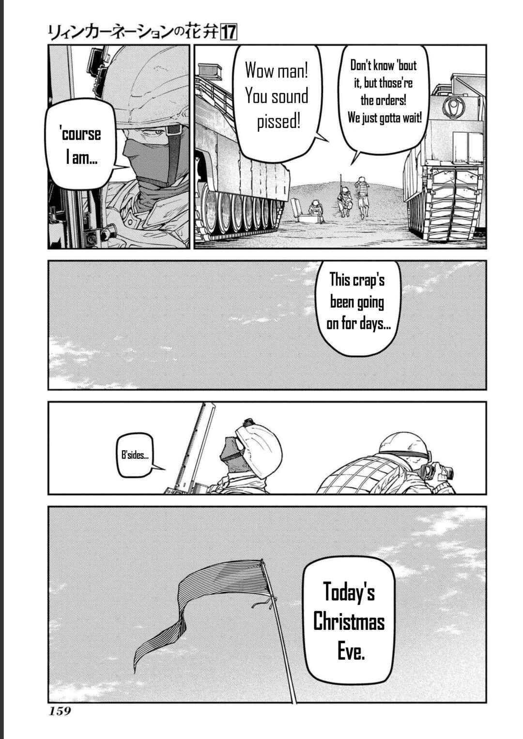 Page 17 Chapter 87 Petals of Reincarnation