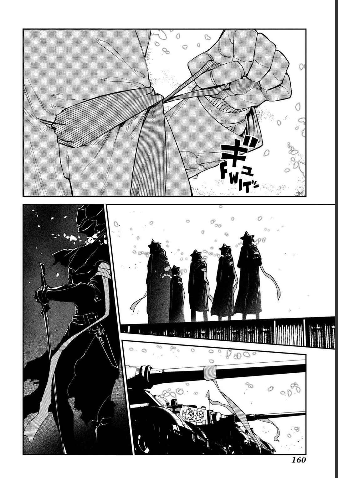 Page 18 Chapter 87 Petals of Reincarnation