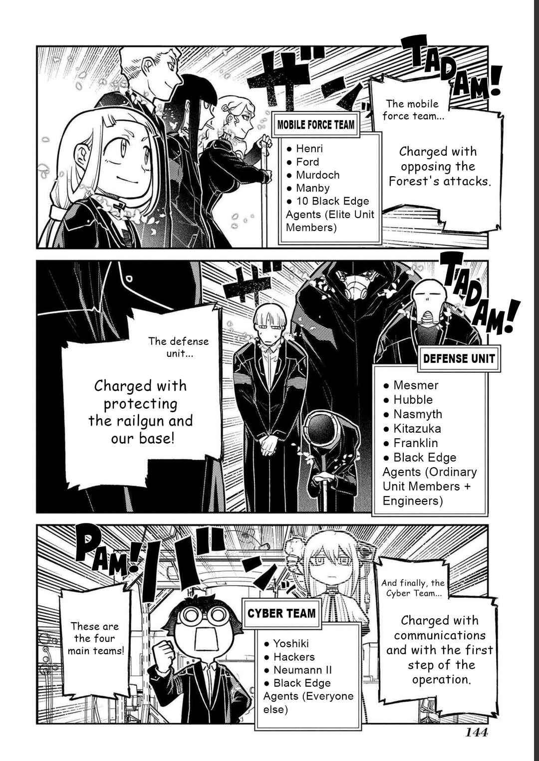 Page 2 Chapter 87 Petals of Reincarnation