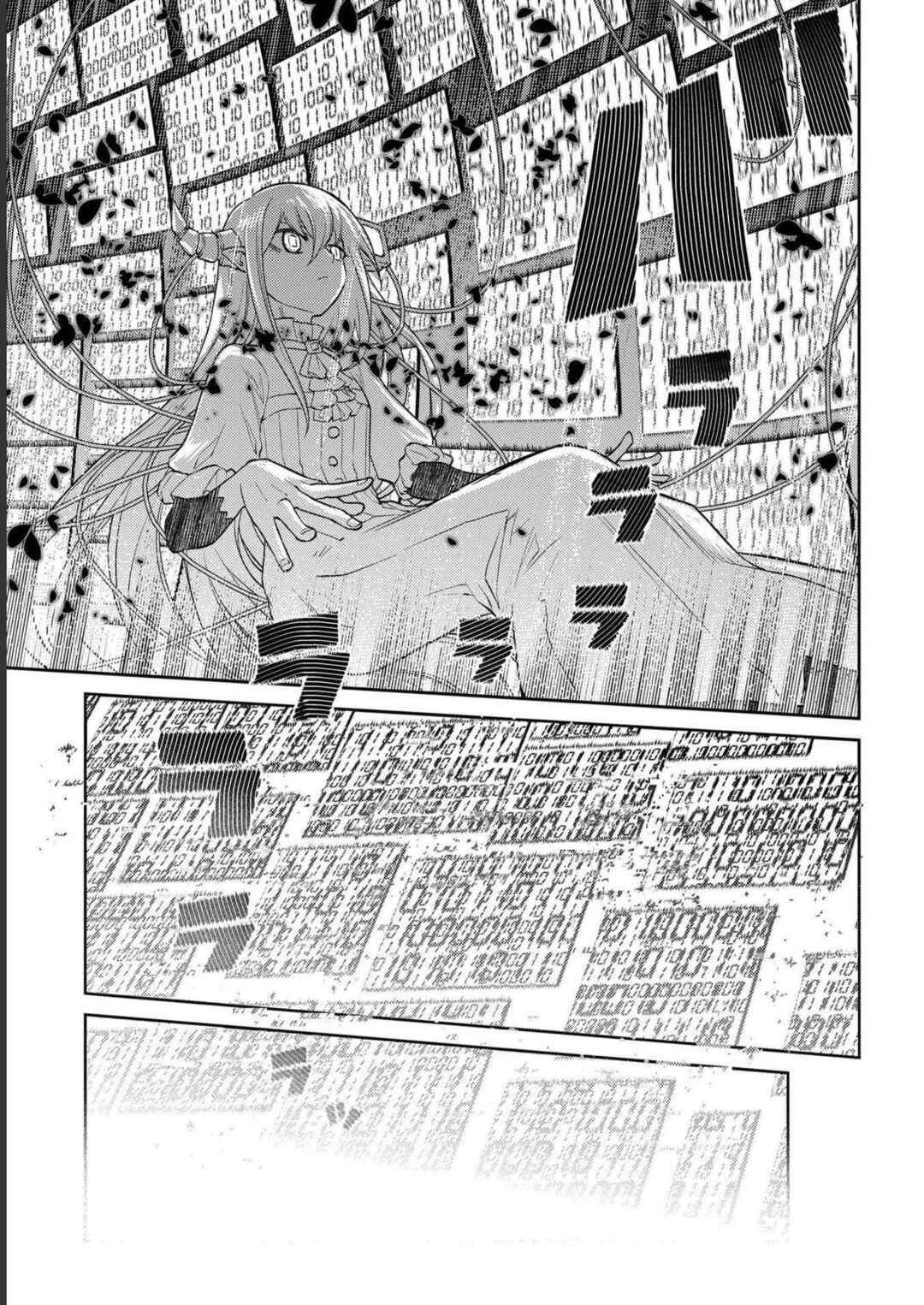 Page 25 Chapter 87 Petals of Reincarnation