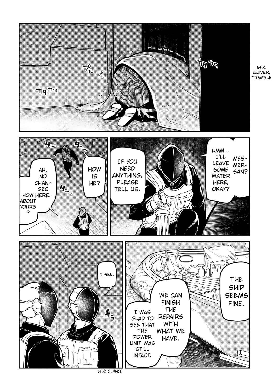 Page 12 Chapter 57 Petals of Reincarnation