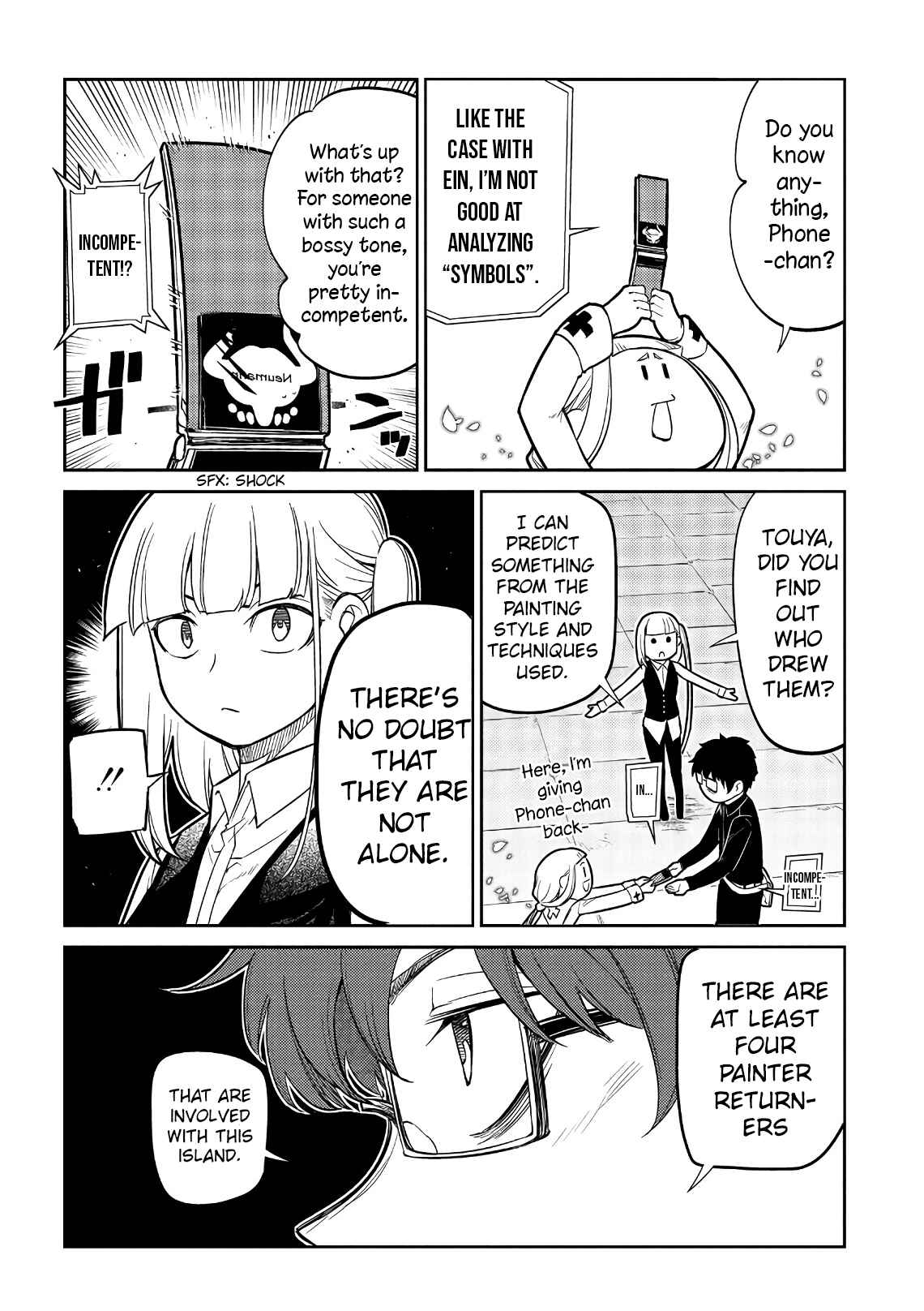 Page 16 Chapter 57 Petals of Reincarnation