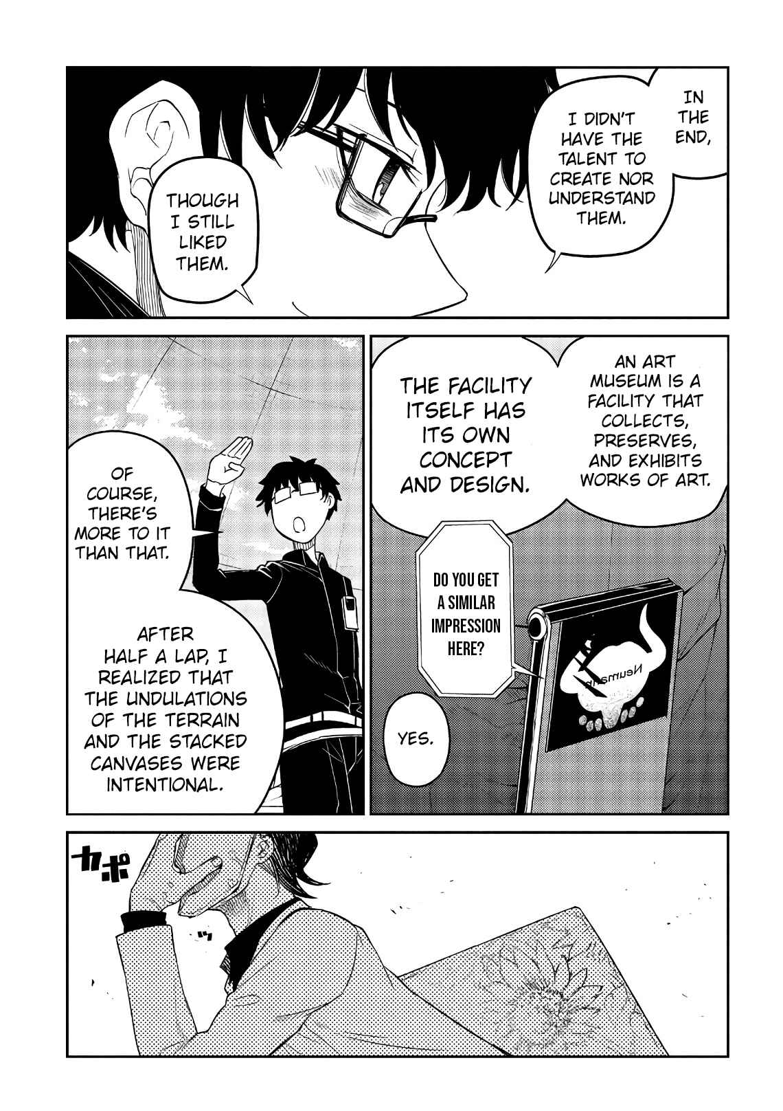 Page 19 Chapter 57 Petals of Reincarnation