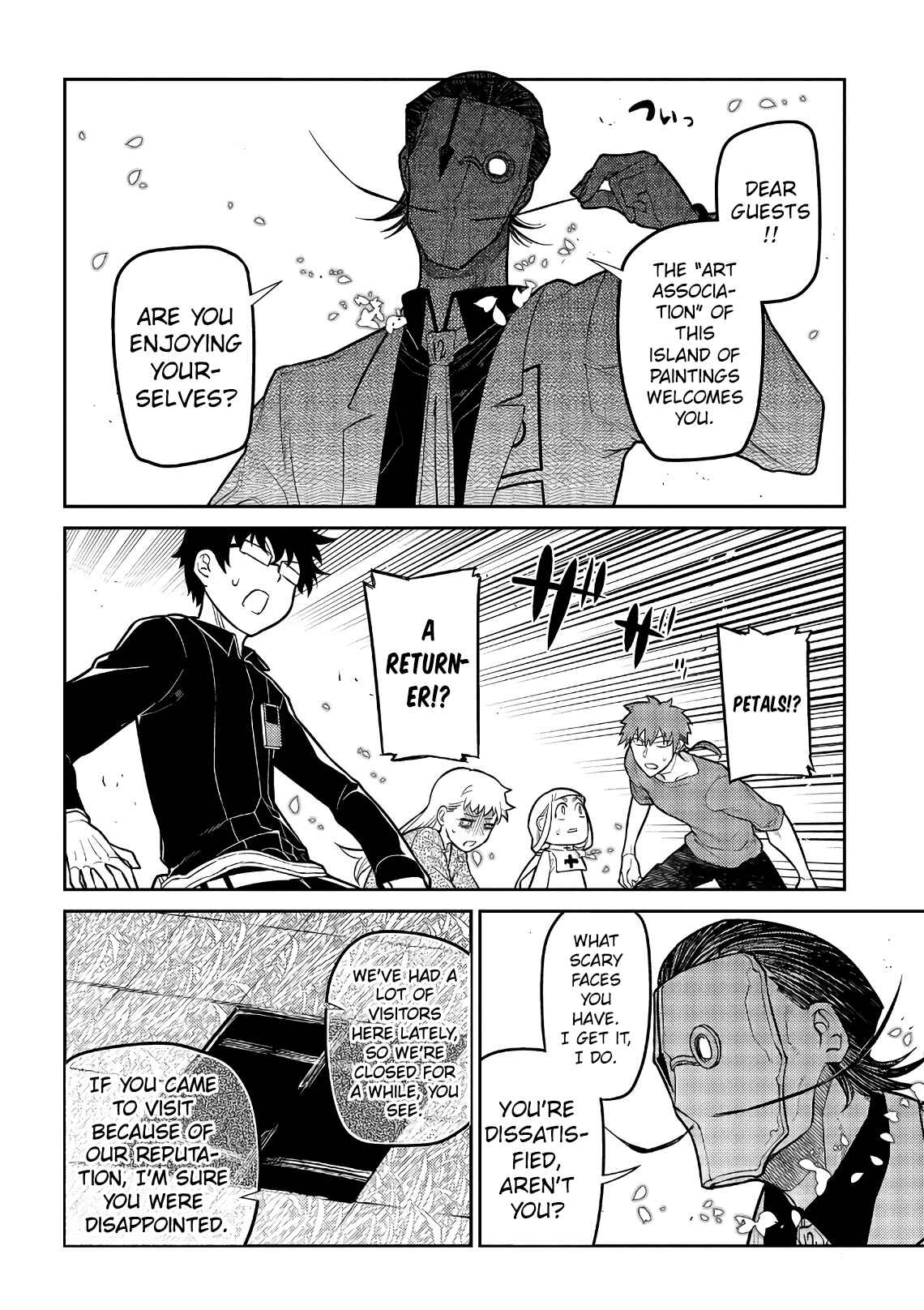 Page 23 Chapter 57 Petals of Reincarnation