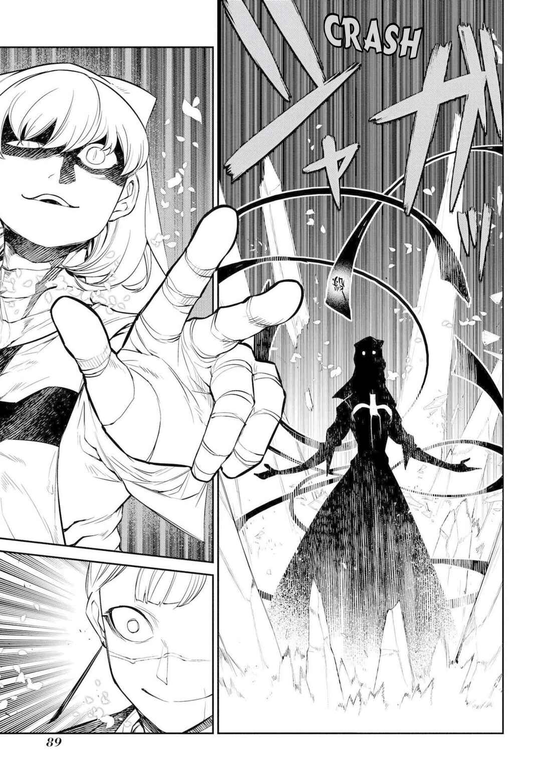 Page 15 Chapter 75 Petals of Reincarnation