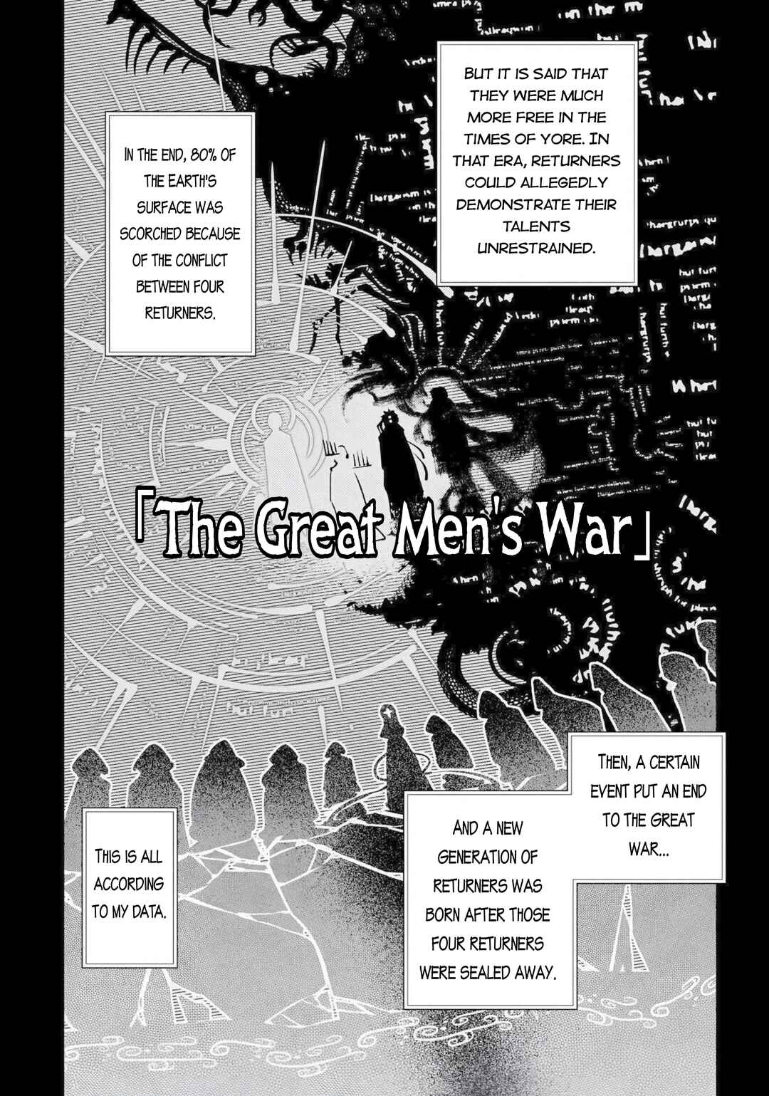 Page 7 Chapter 75 Petals of Reincarnation
