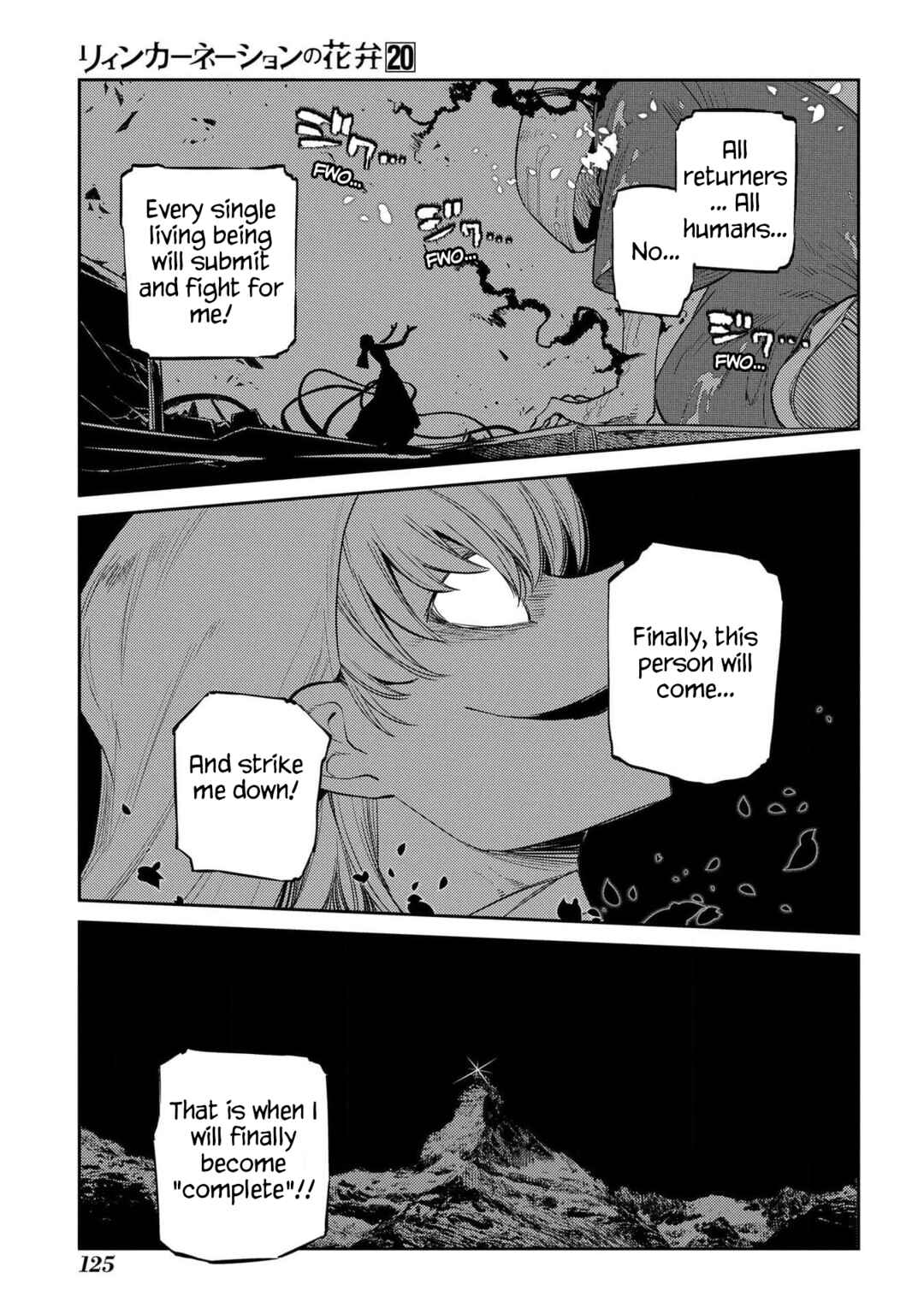 Page 27 Chapter 99 Petals of Reincarnation
