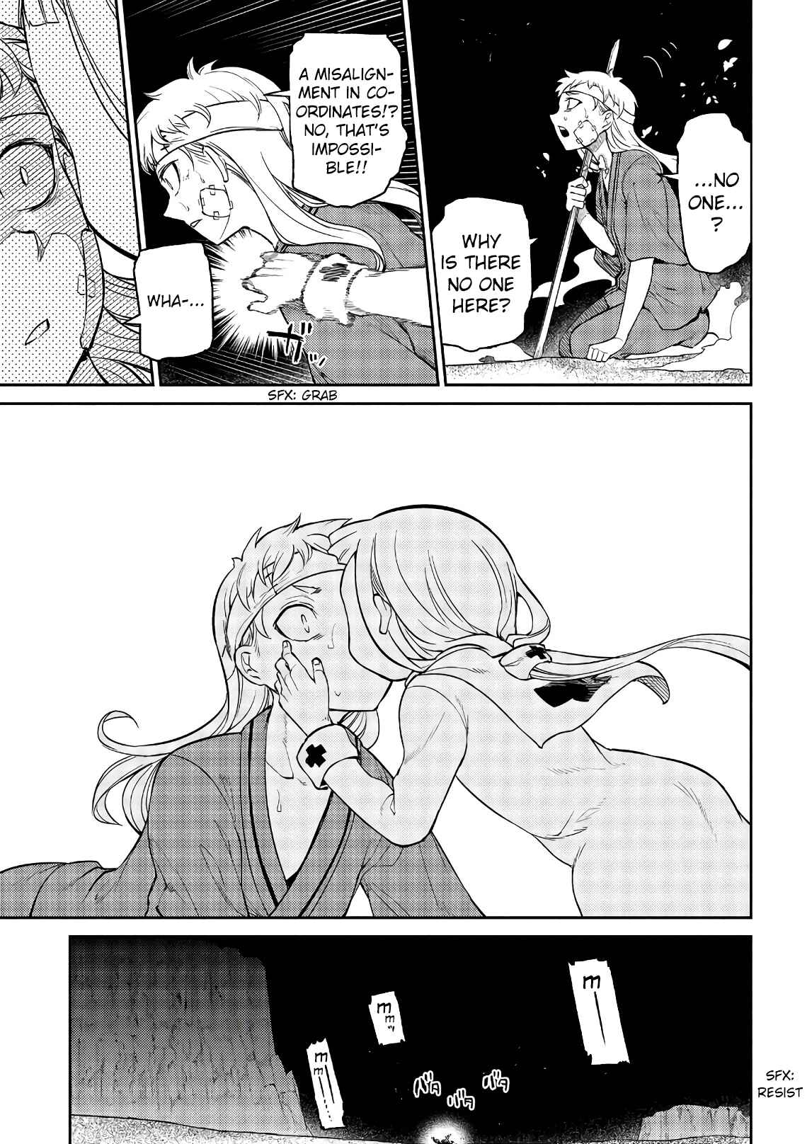 Page 12 Chapter 55 Petals of Reincarnation