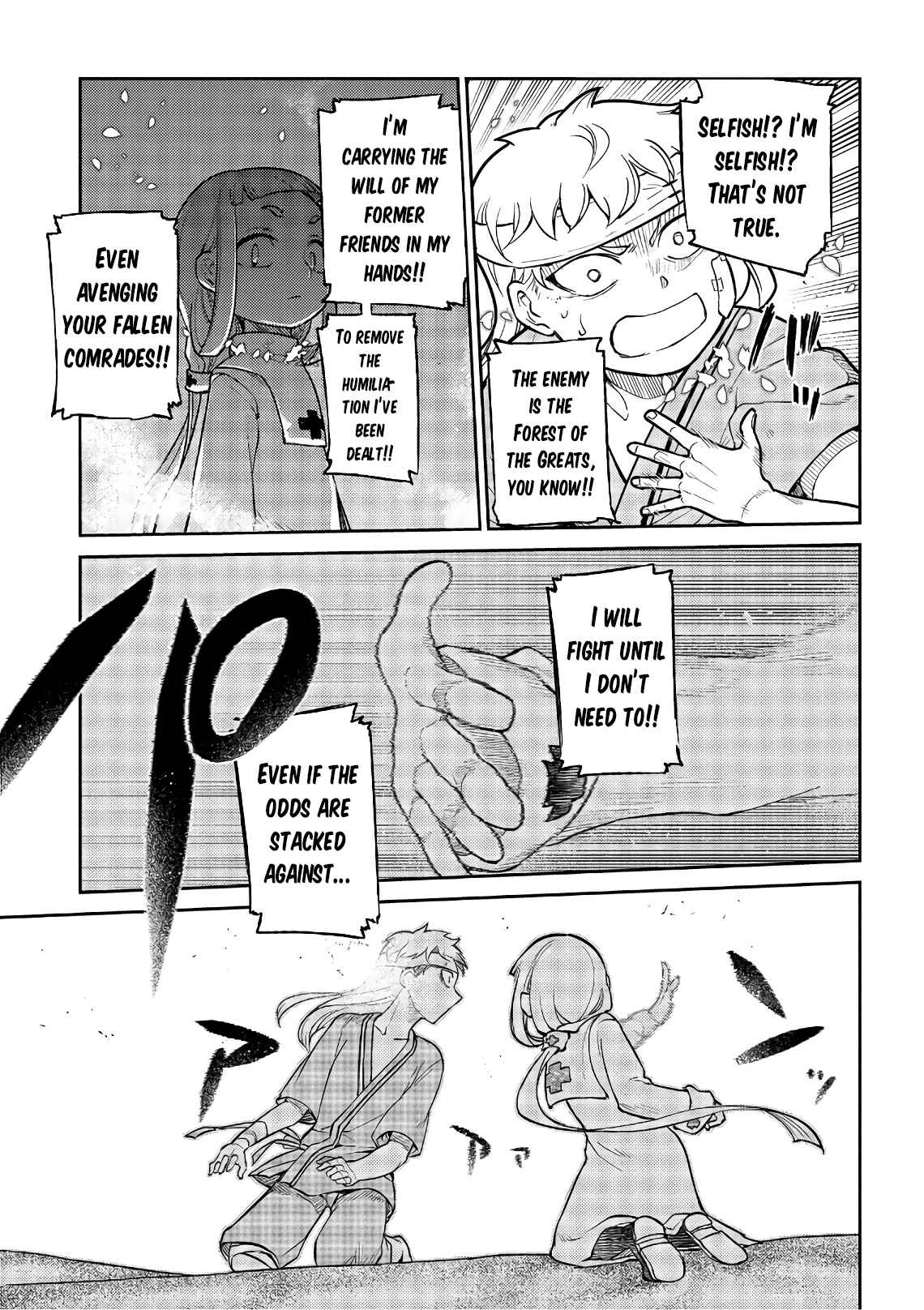 Page 14 Chapter 55 Petals of Reincarnation