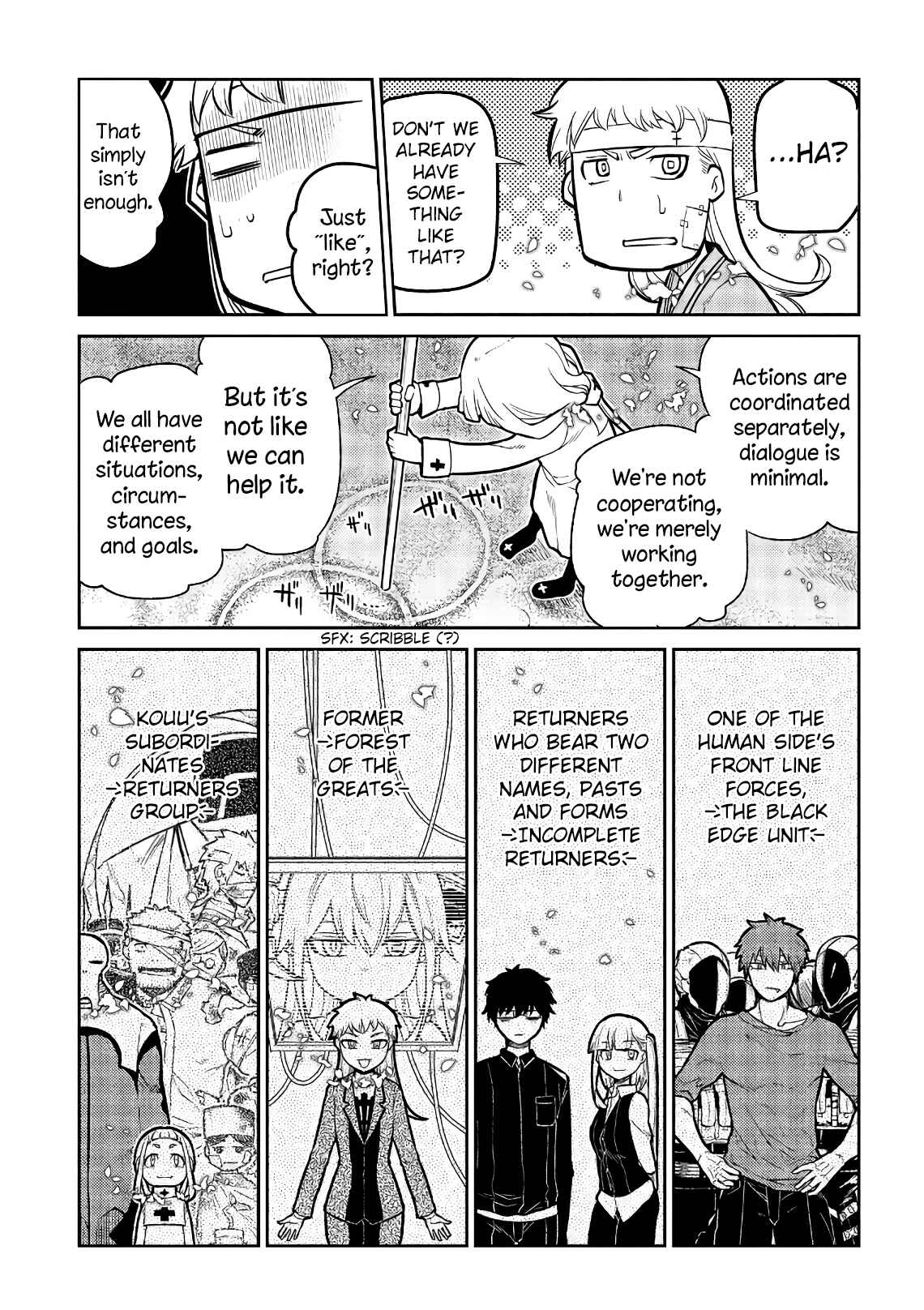 Page 22 Chapter 55 Petals of Reincarnation