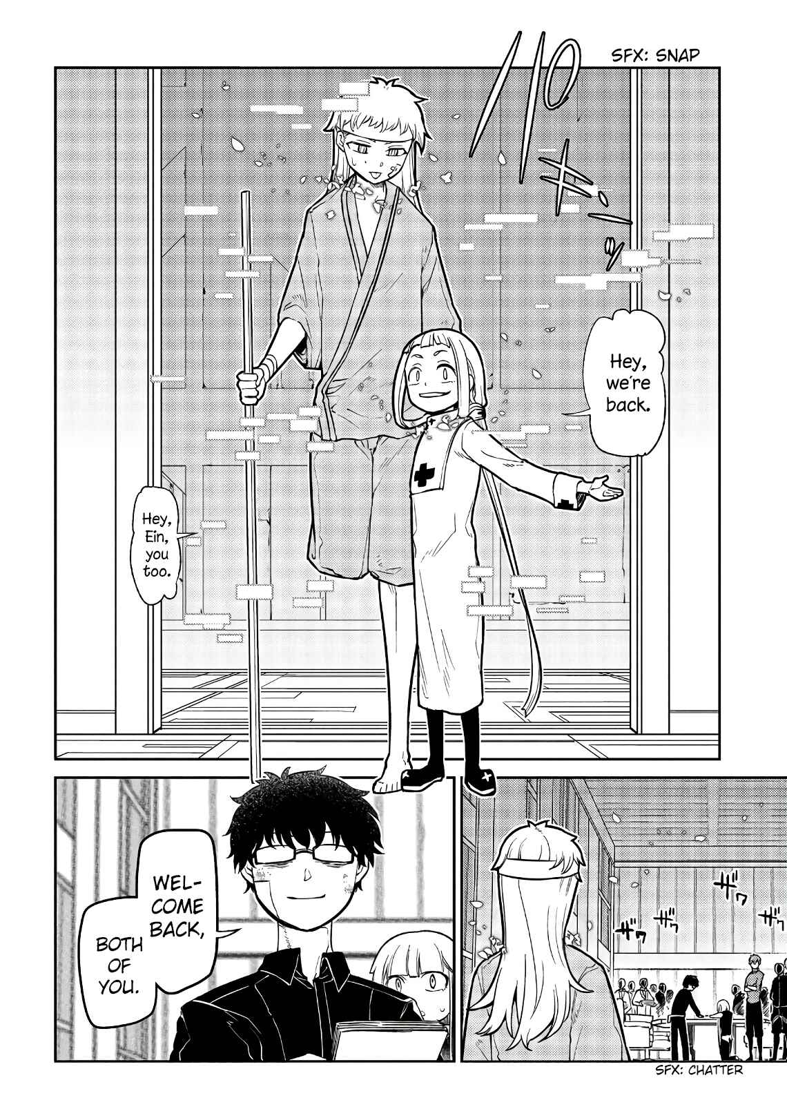 Page 33 Chapter 55 Petals of Reincarnation