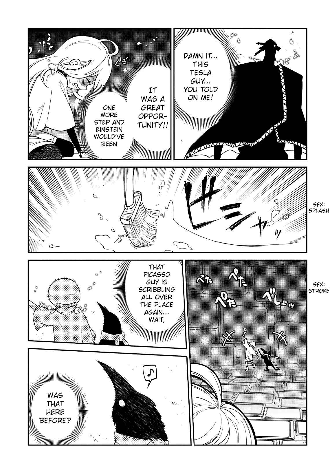 Page 38 Chapter 55 Petals of Reincarnation