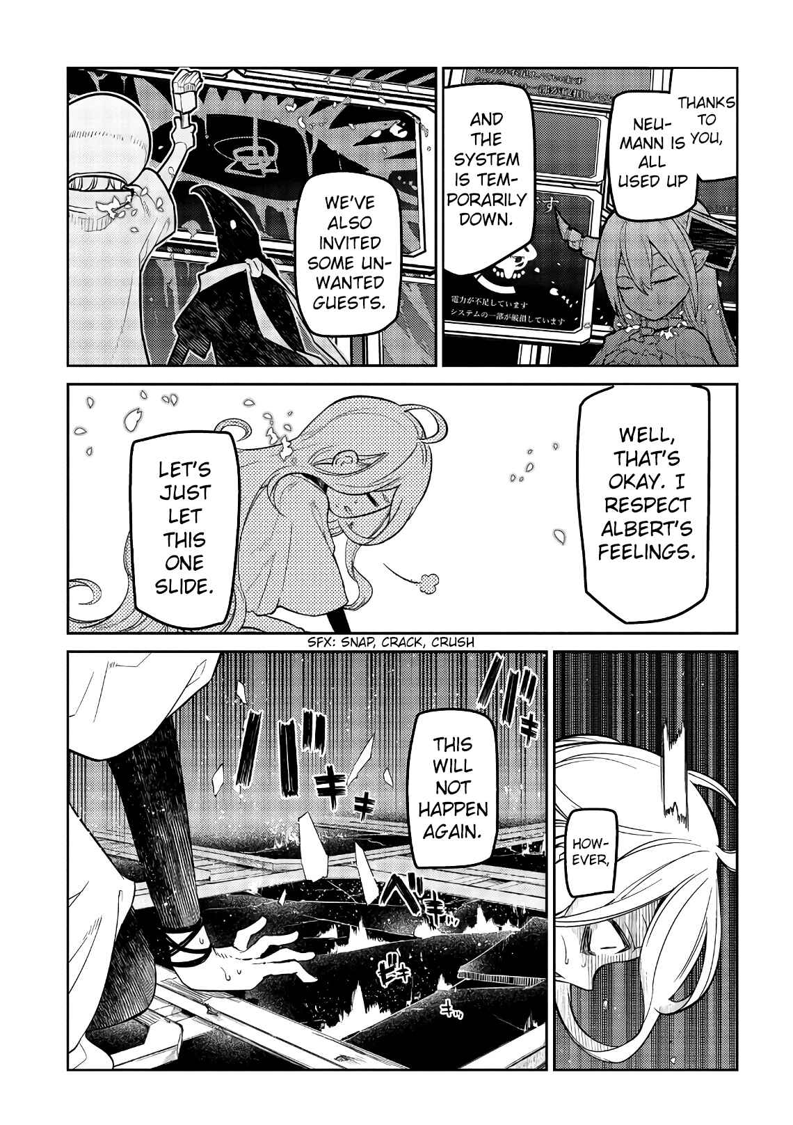 Page 39 Chapter 55 Petals of Reincarnation