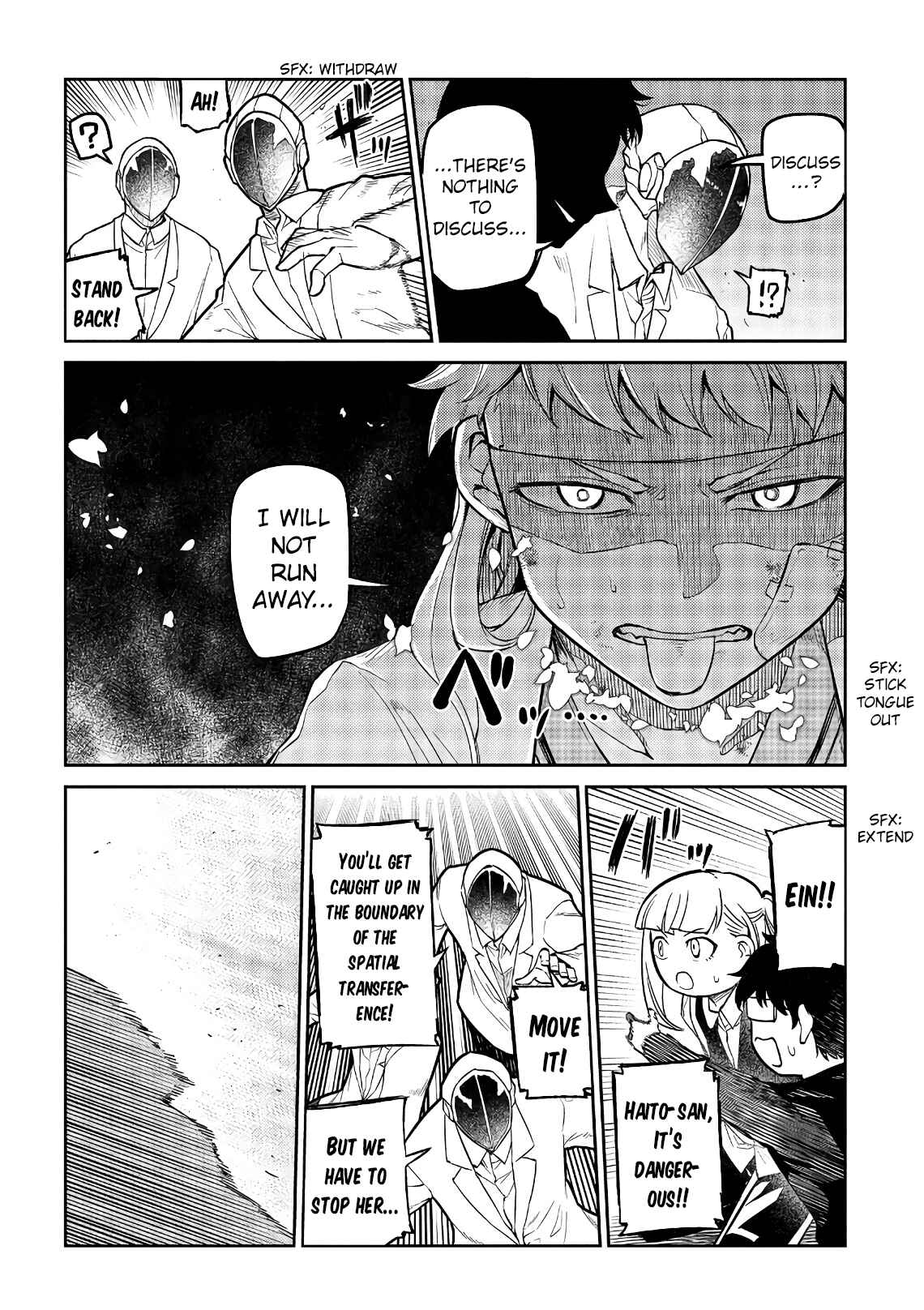 Page 7 Chapter 55 Petals of Reincarnation
