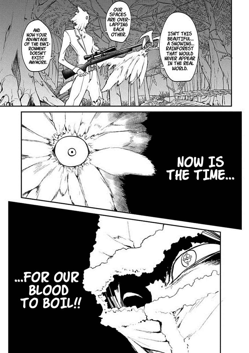 Page 14 Chapter 16 Petals of Reincarnation