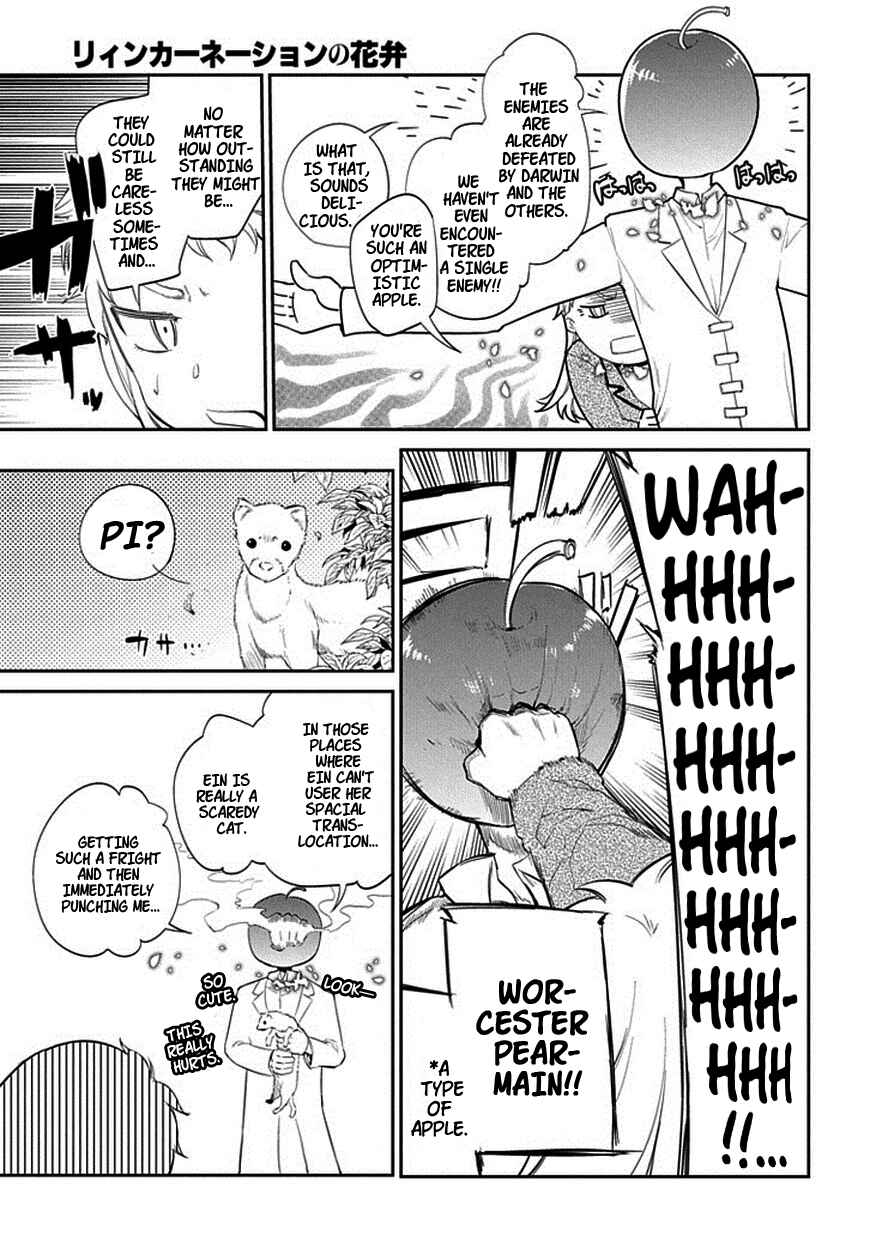 Page 16 Chapter 16 Petals of Reincarnation