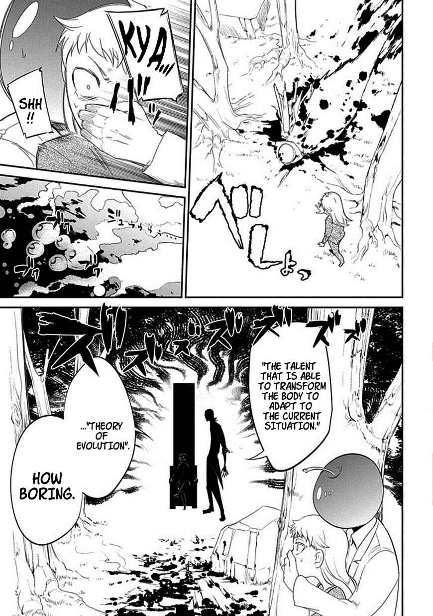 Page 20 Chapter 16 Petals of Reincarnation