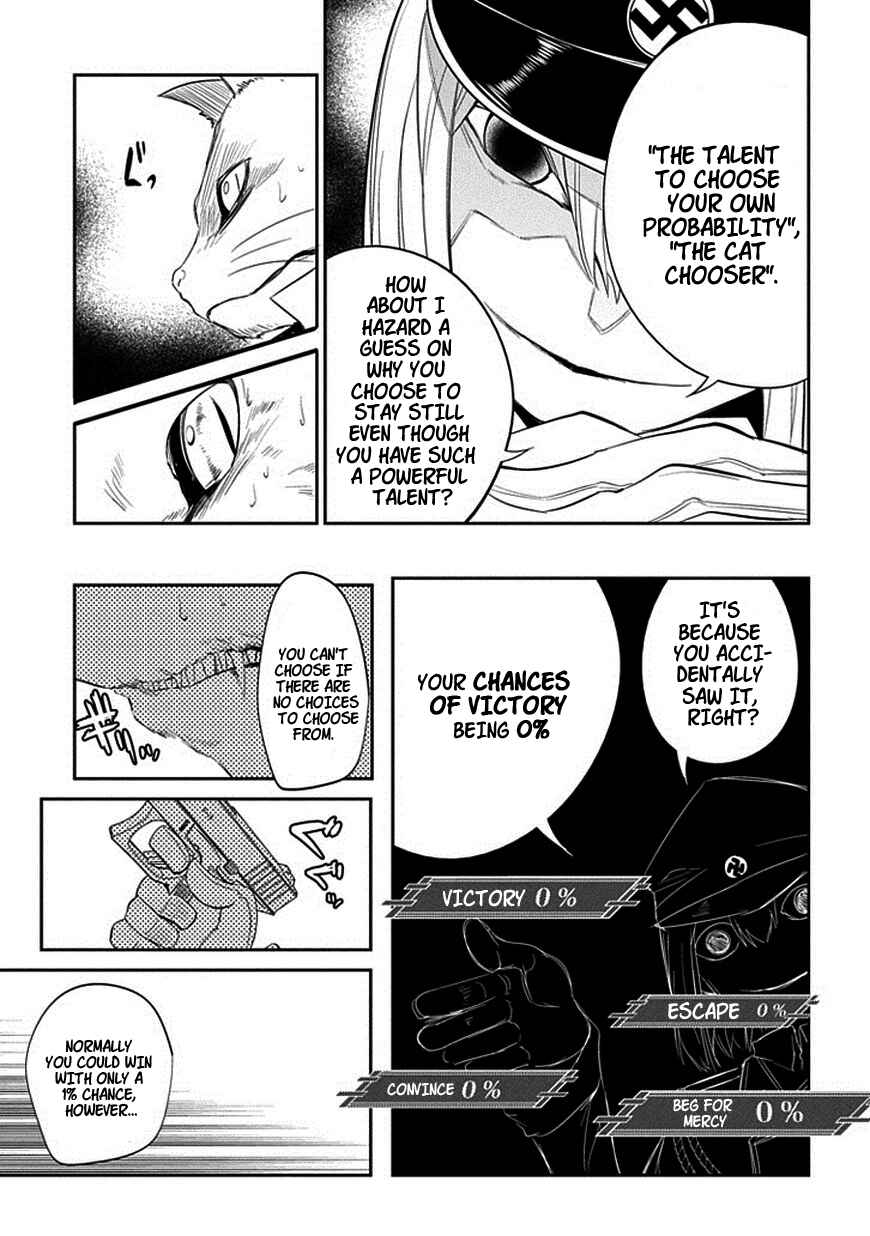 Page 22 Chapter 16 Petals of Reincarnation