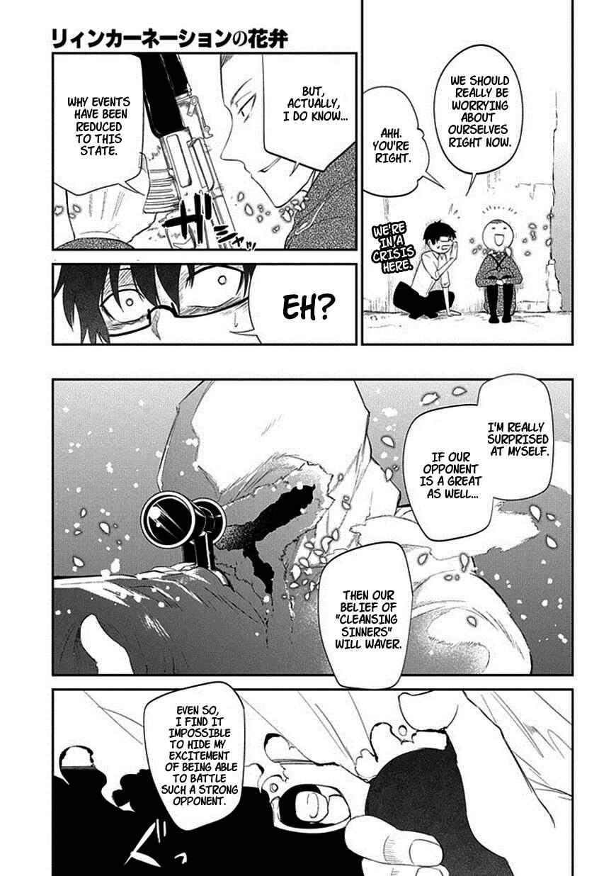 Page 5 Chapter 16 Petals of Reincarnation