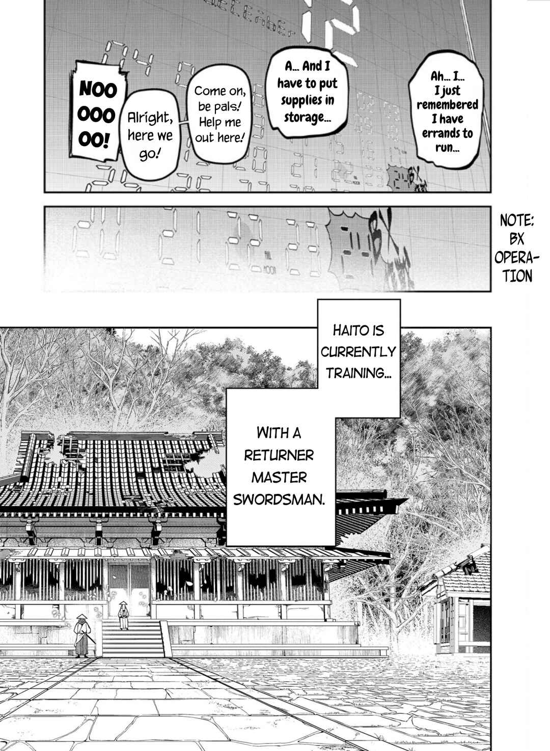 Page 17 Chapter 80 Petals of Reincarnation