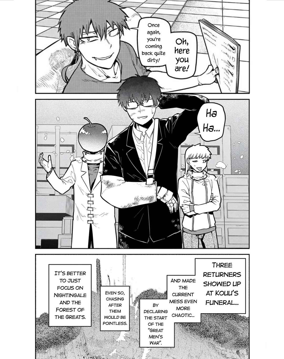 Page 3 Chapter 80 Petals of Reincarnation