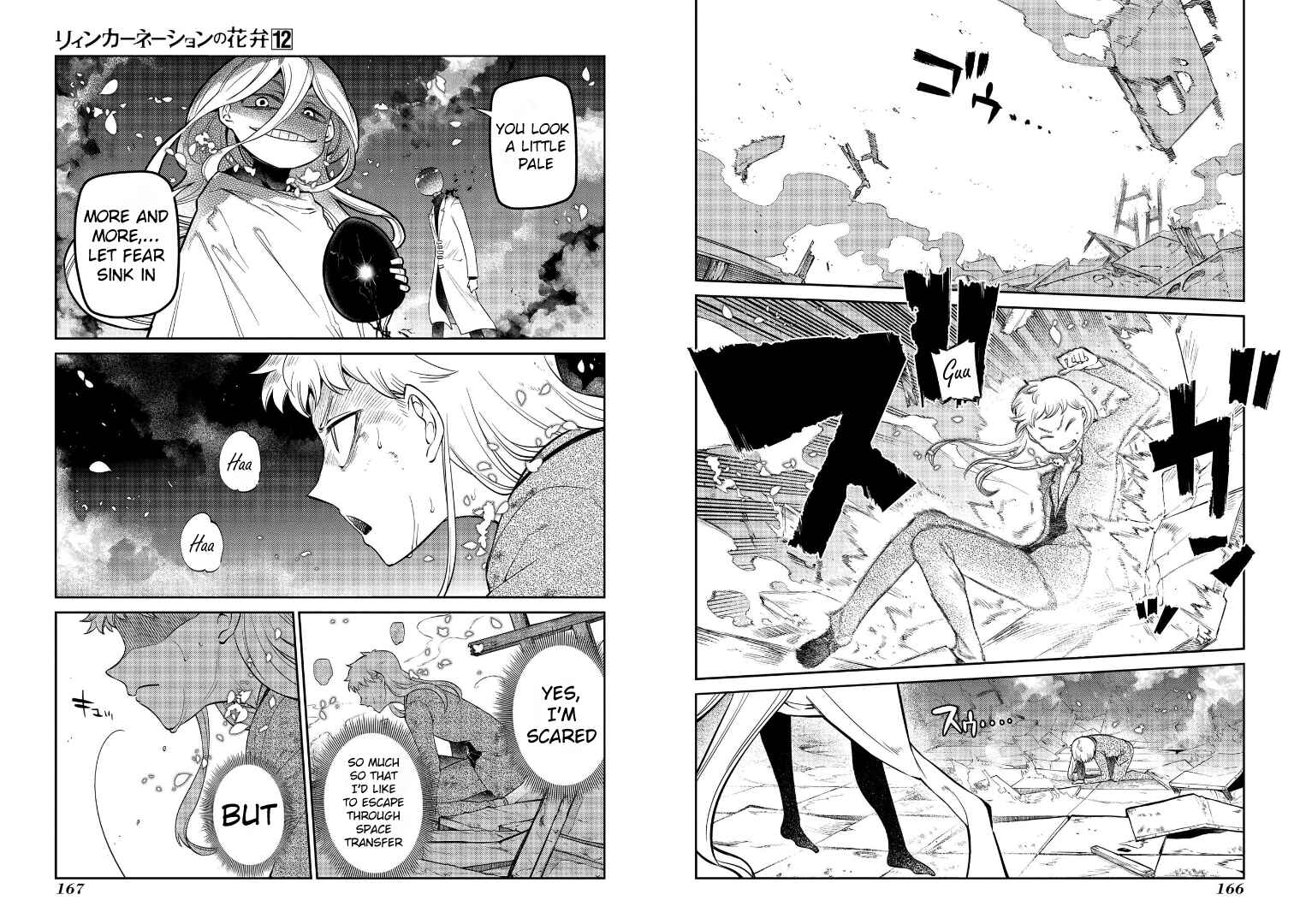 Page 14 Chapter 63 Petals of Reincarnation
