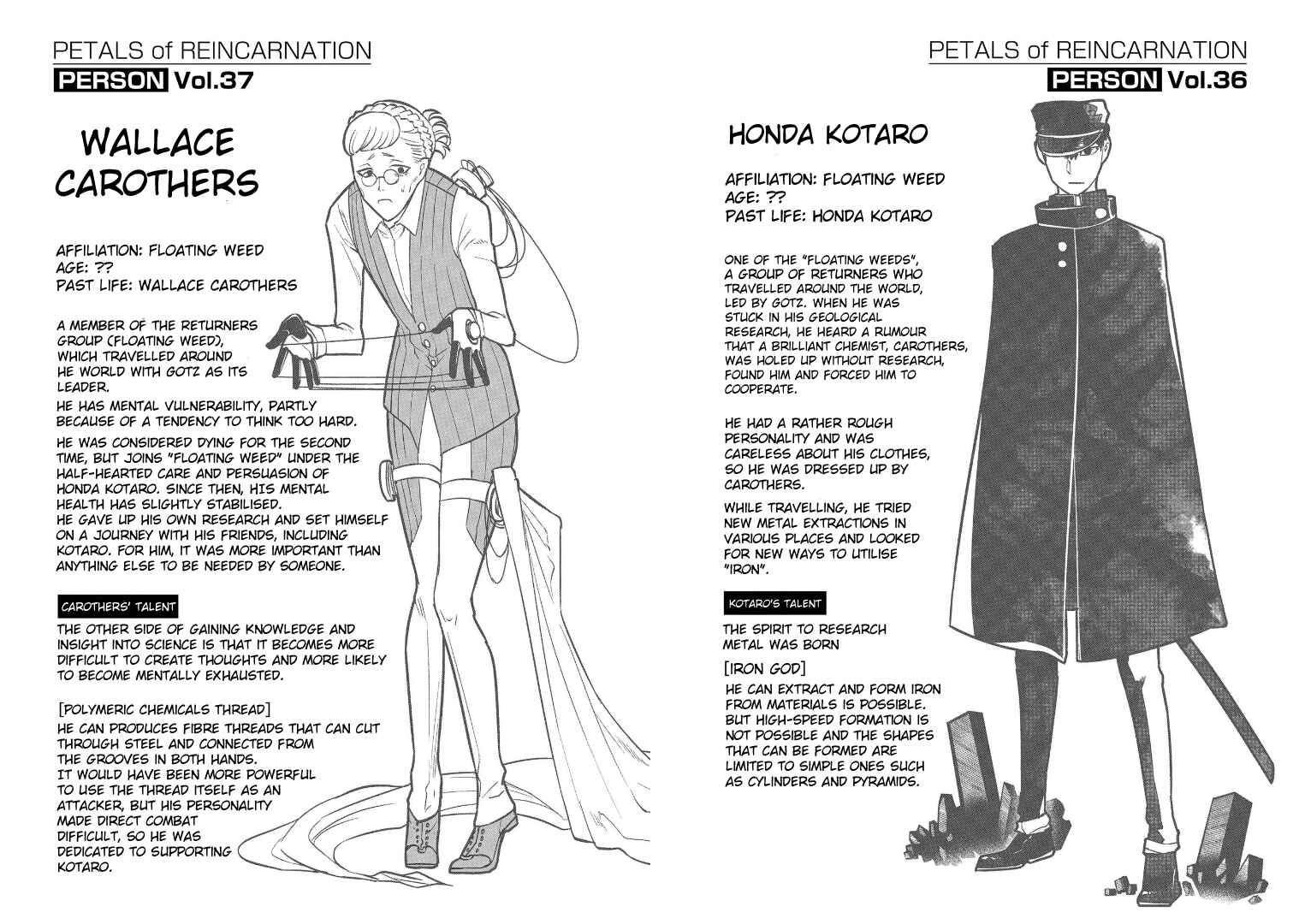Page 16 Chapter 63 Petals of Reincarnation